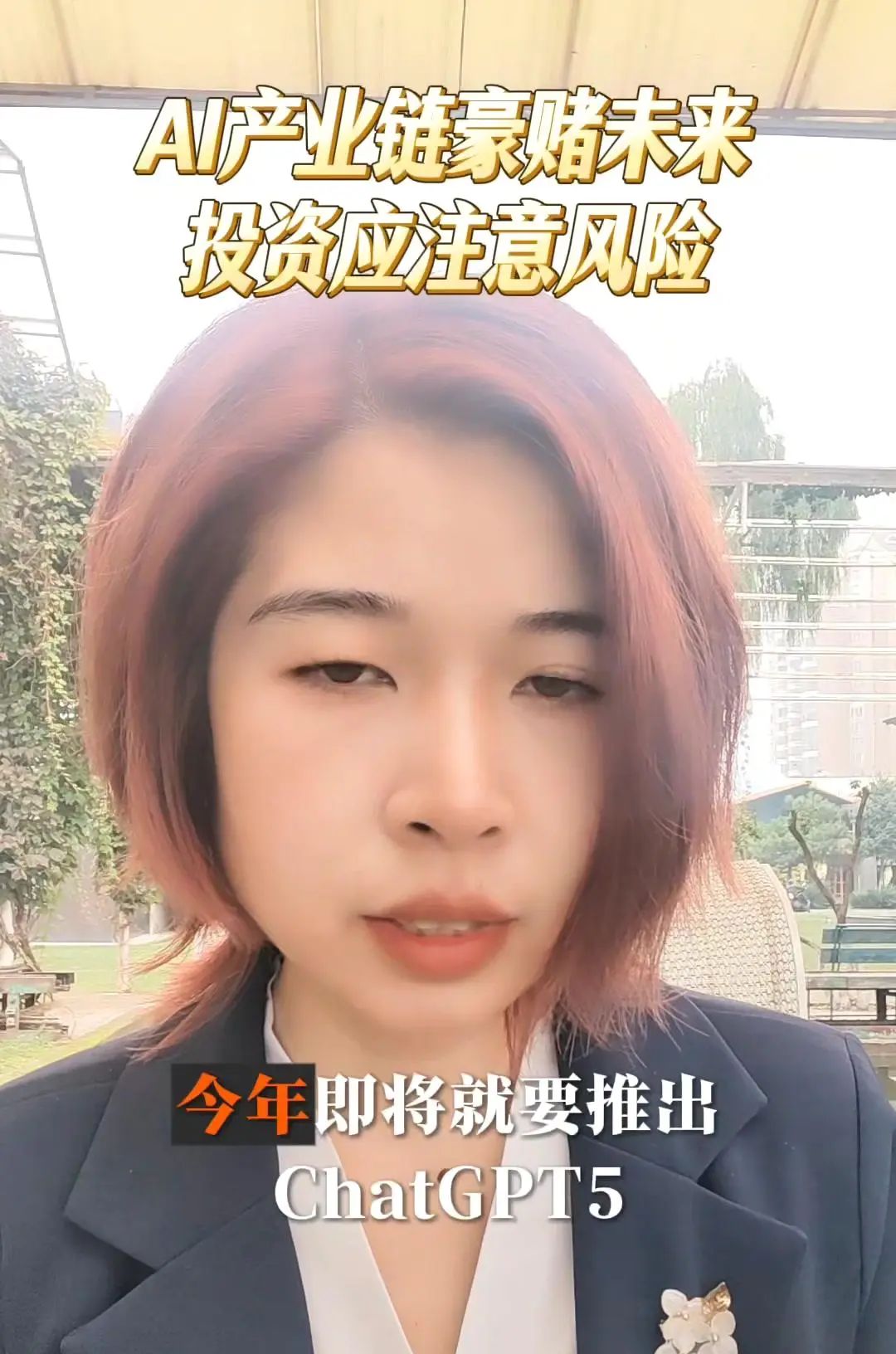 OpenAI3000亿订单背后的AI野心这两天OpenAI一张3000亿美金的订单火出圈