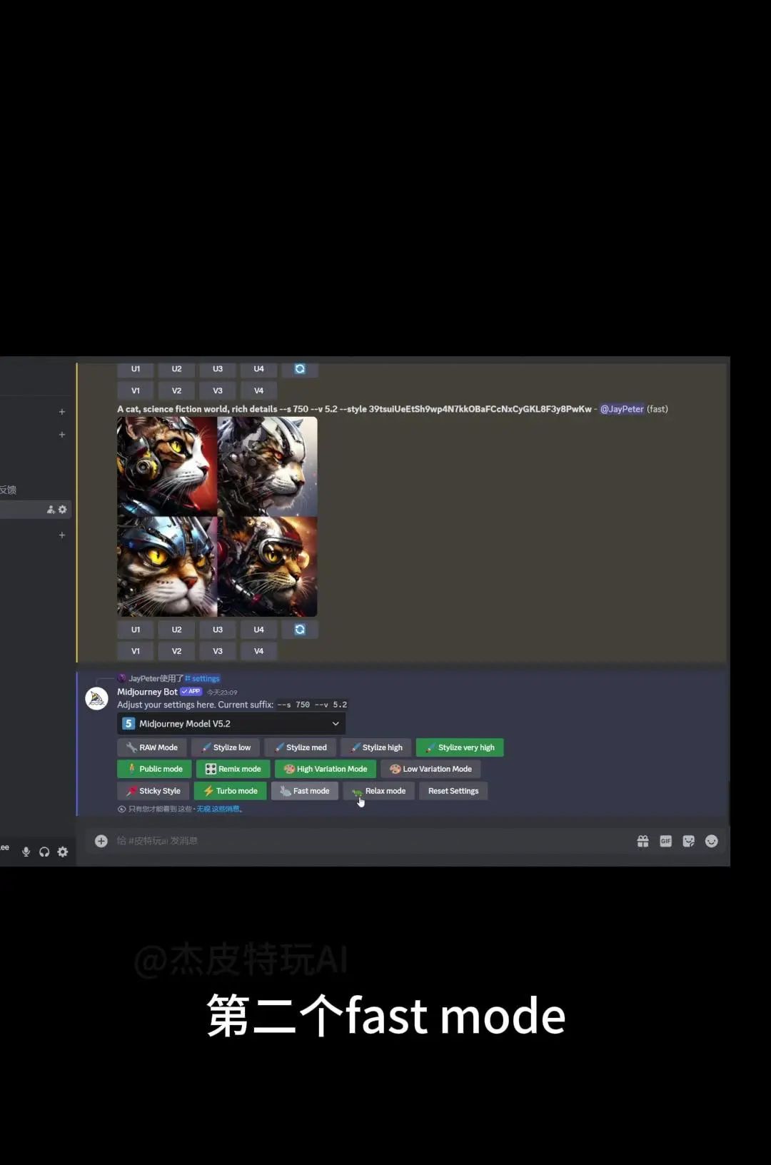midjourney初级入门结语与概念图