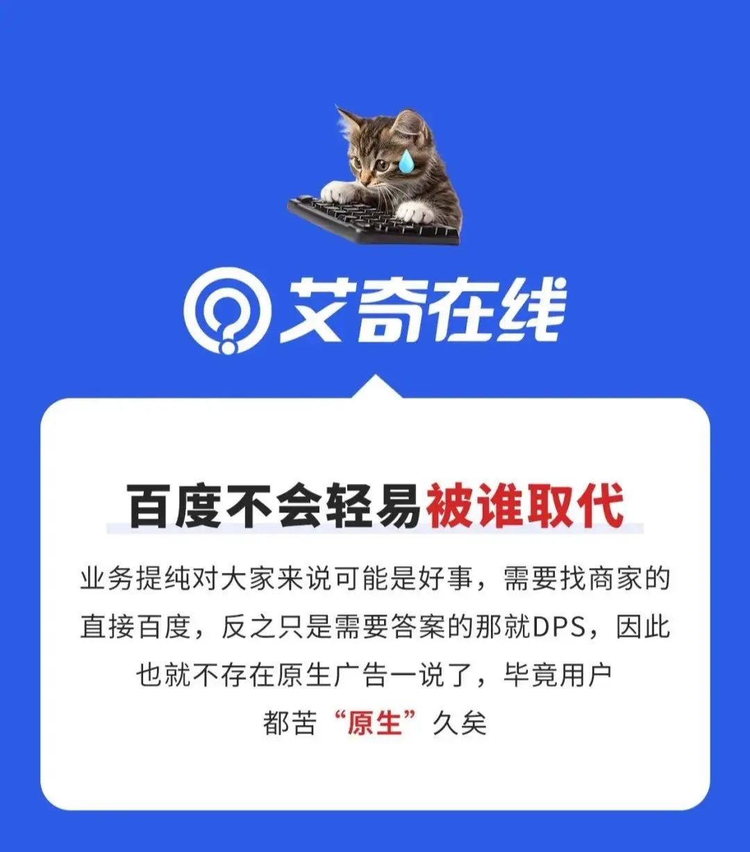 百度：4月1日起，文心一言全面免费 2月13日，随着文心大模型的迭代升级和成本不断下降，文心一言在官网宣布将于4月1日0时起全面免费，所有PC端和APP端用户均可体验文心系列最新模型