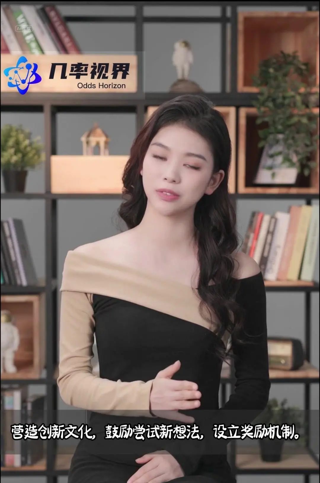 传统企业在AI时代破局