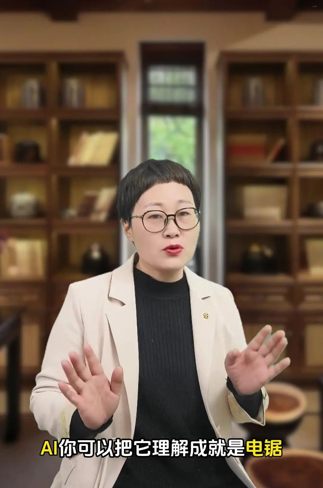 企业用AI重塑经营，节约人工，降本增效 AI对企业的商业价值就是降本增效