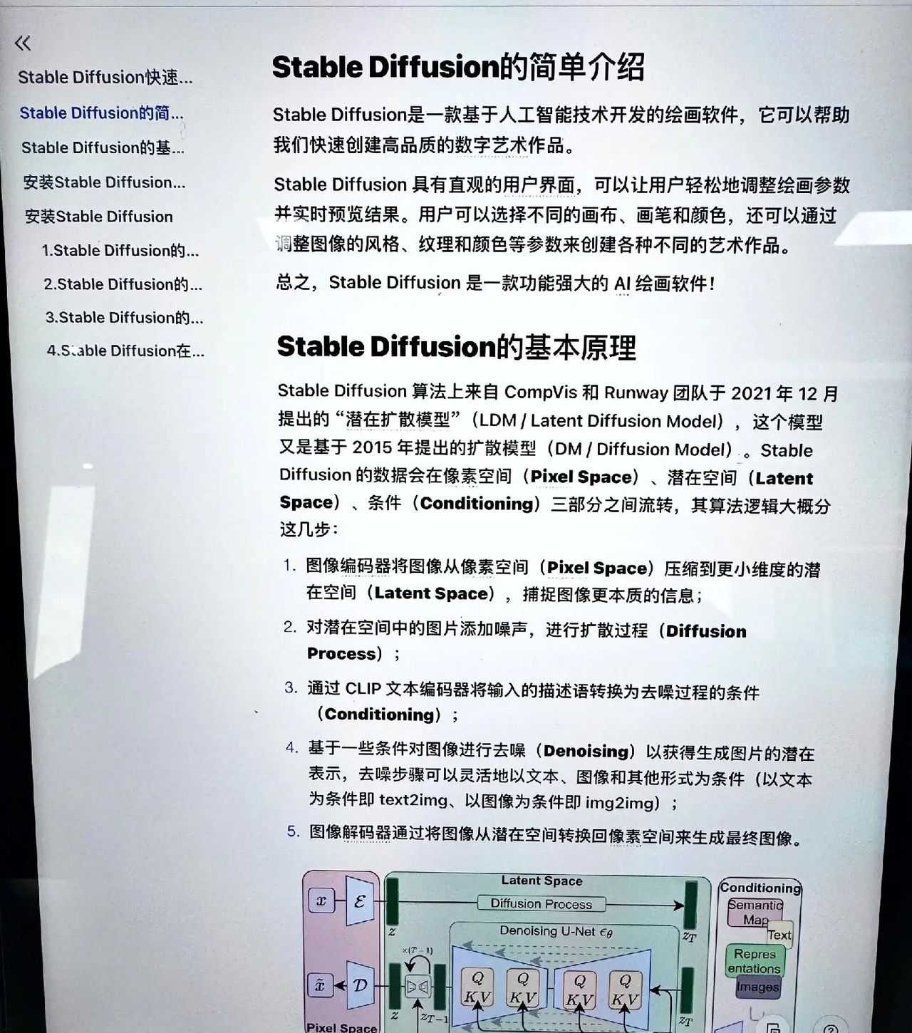 AI绘画，简单几步拯救海报设计