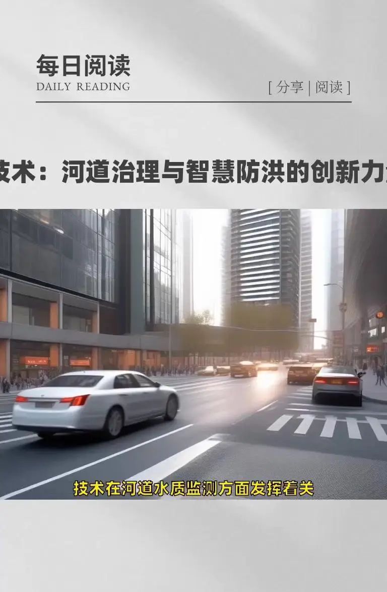 AI技术：河道治理与智慧防洪的创新力量 在当今时代，AI技术正以惊人的速度融入各个领域，为解决复杂问题提供创新的解决方案