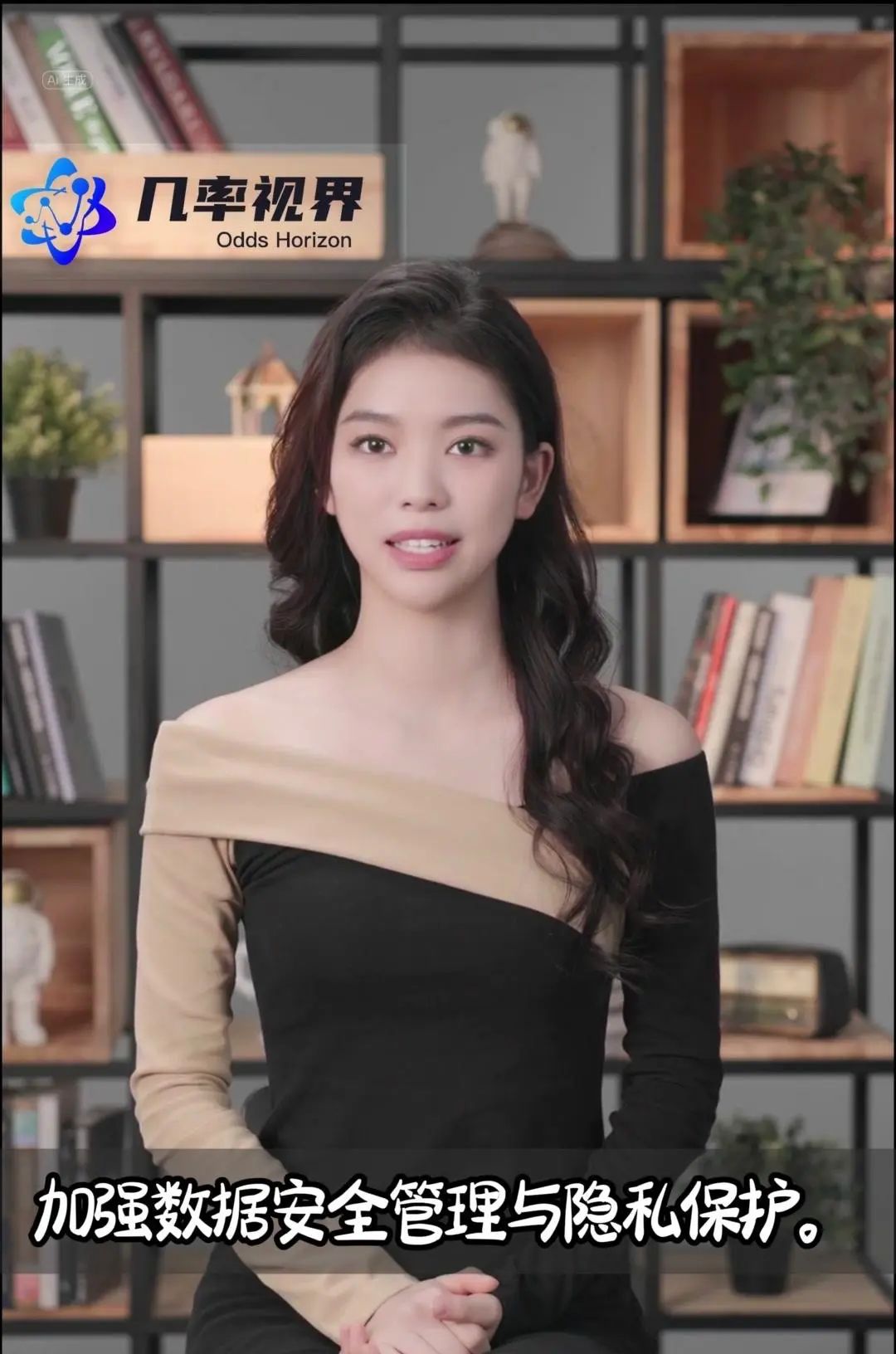 传统企业在AI时代破局