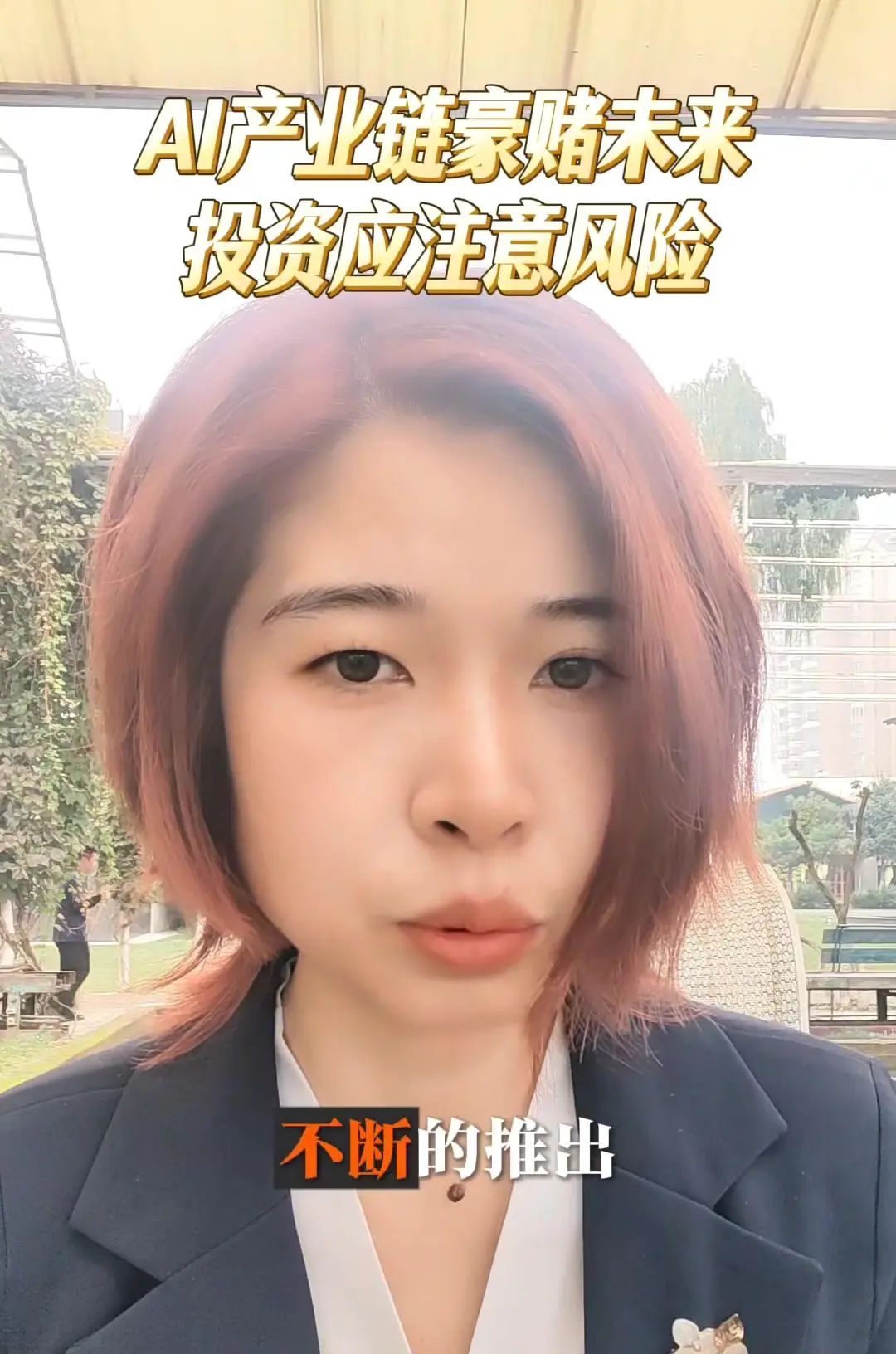 OpenAI3000亿订单背后的AI野心这两天OpenAI一张3000亿美金的订单火出圈