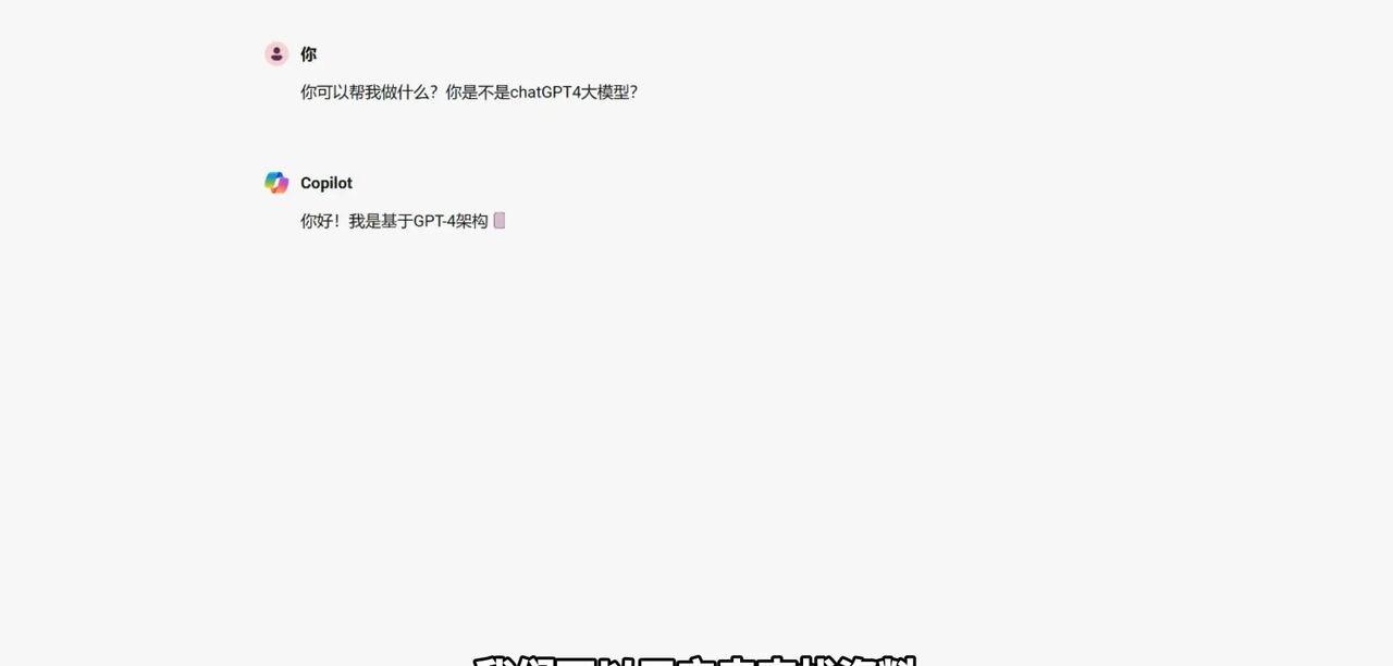 chatGPT一个简单的使用方法