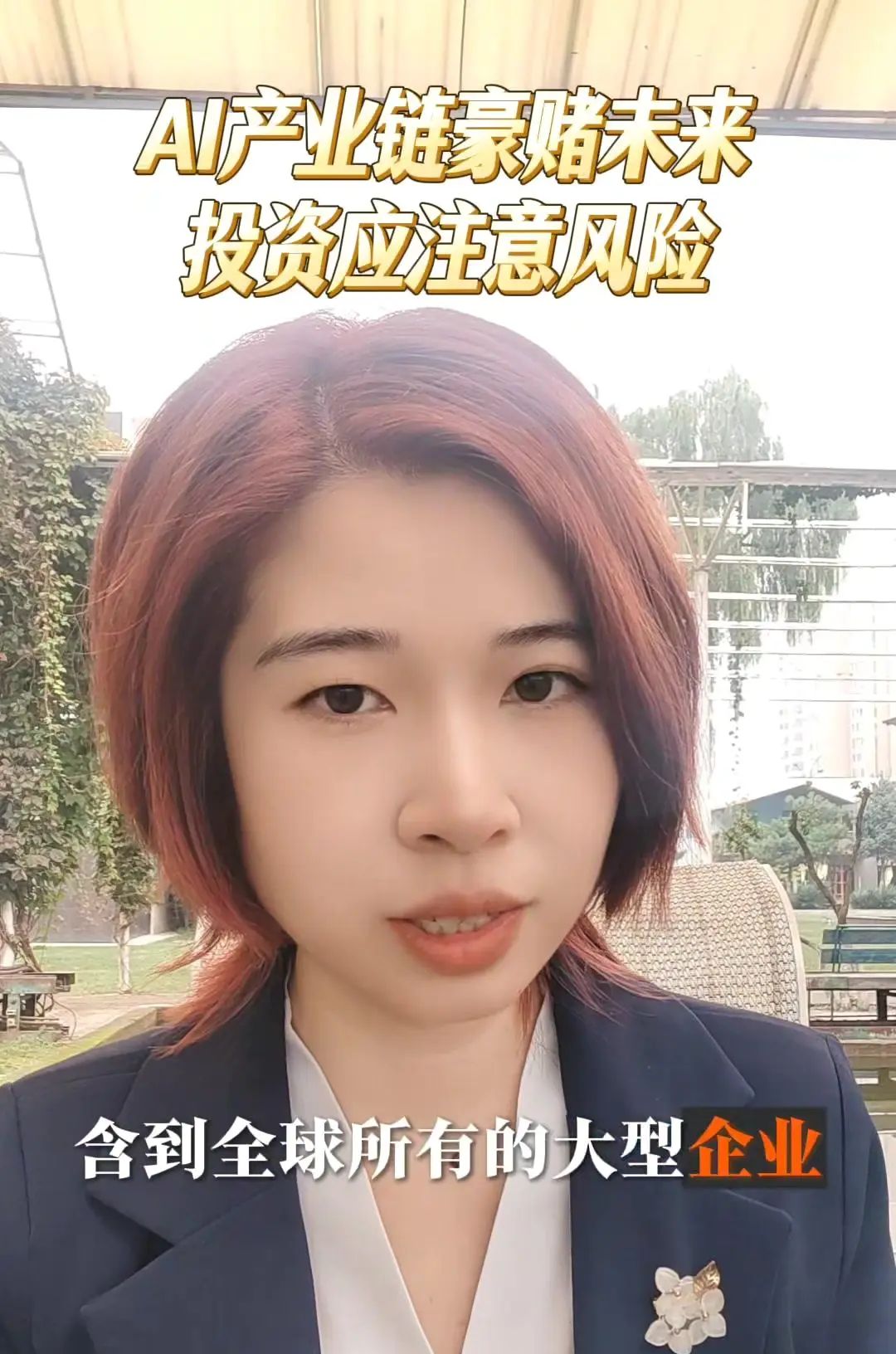 OpenAI3000亿订单背后的AI野心这两天OpenAI一张3000亿美金的订单火出圈