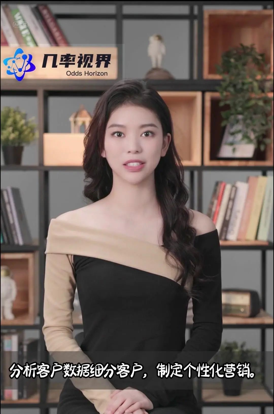 传统企业在AI时代破局