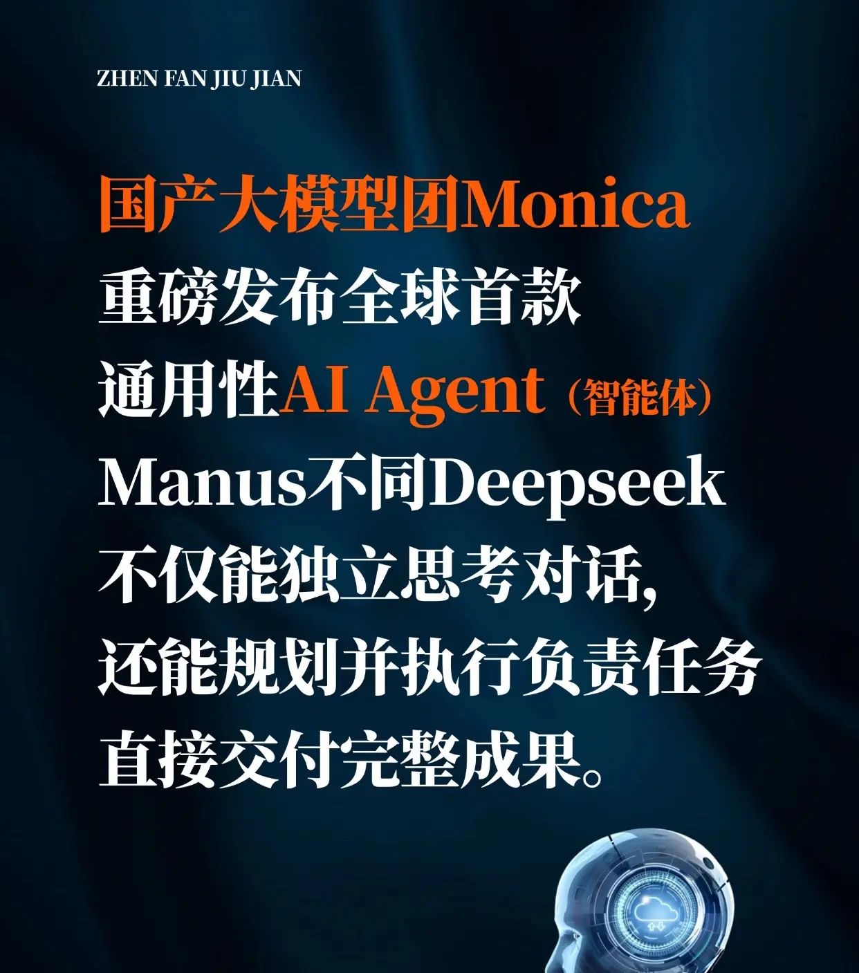 Ai智能体是未来最大的商业风口