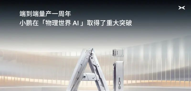 国内智家哪家强？----小鹏肯定是上三常