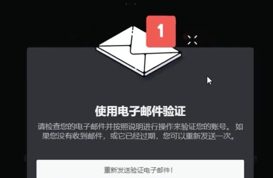 Midjourney 账号申请