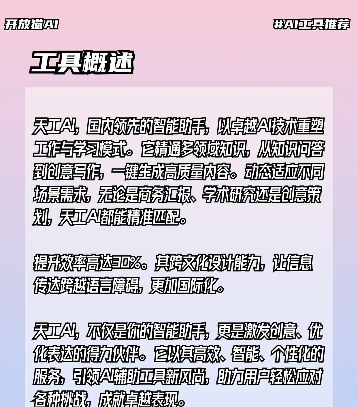 我看还有谁不知道用AI来搞学习!!