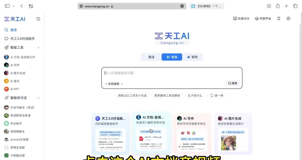 音视频分析功能，真的太香了！
