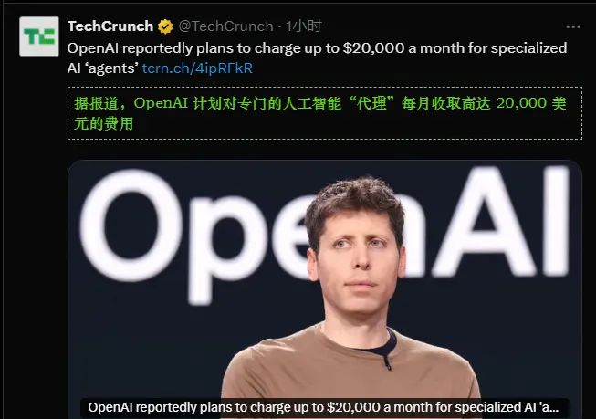 OpenAI 正在开发一系列专业 AI“代理”产品，并计划对其收取高额费用