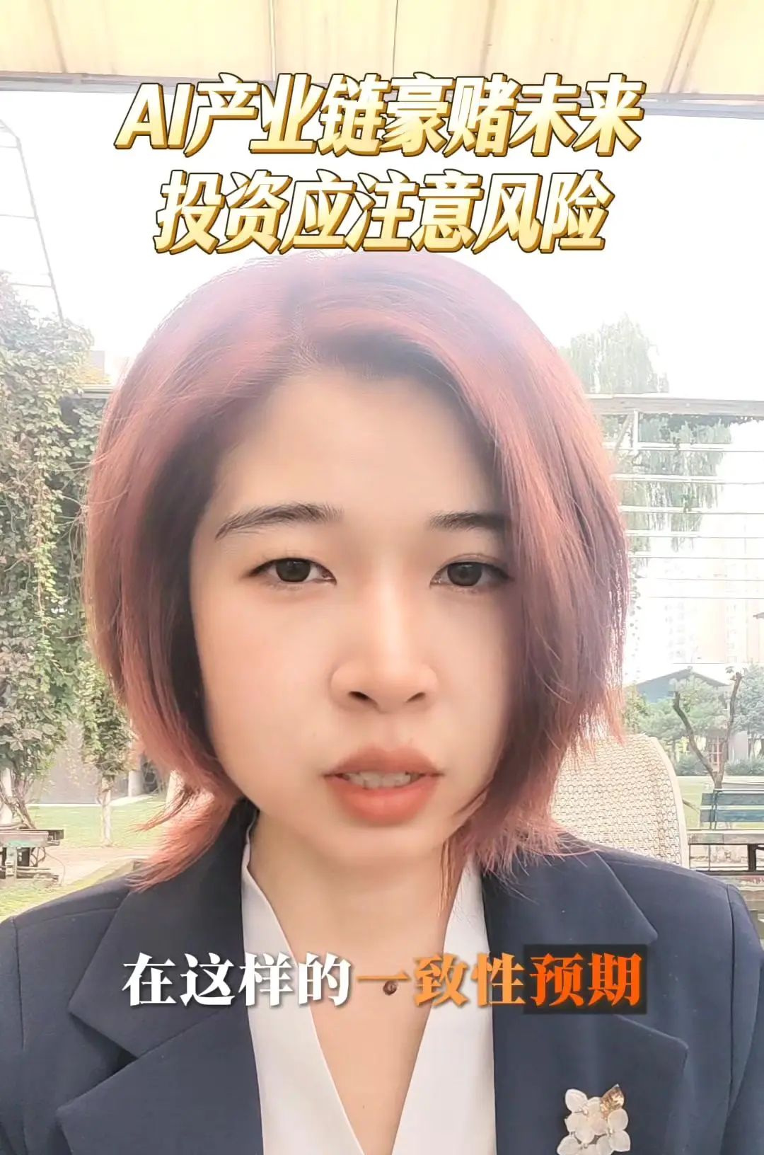 OpenAI3000亿订单背后的AI野心这两天OpenAI一张3000亿美金的订单火出圈