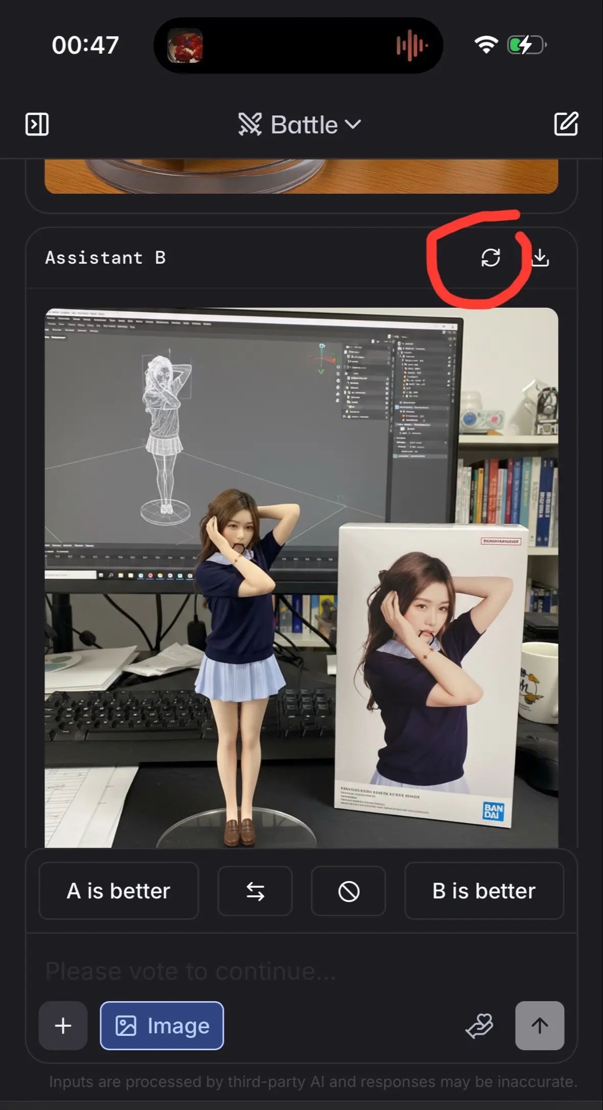 AI免费制作自己的专属3D手办