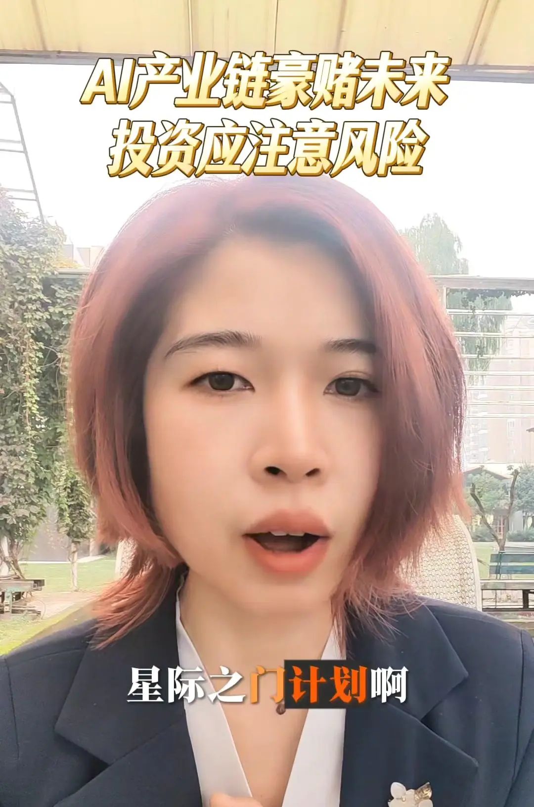 OpenAI3000亿订单背后的AI野心这两天OpenAI一张3000亿美金的订单火出圈