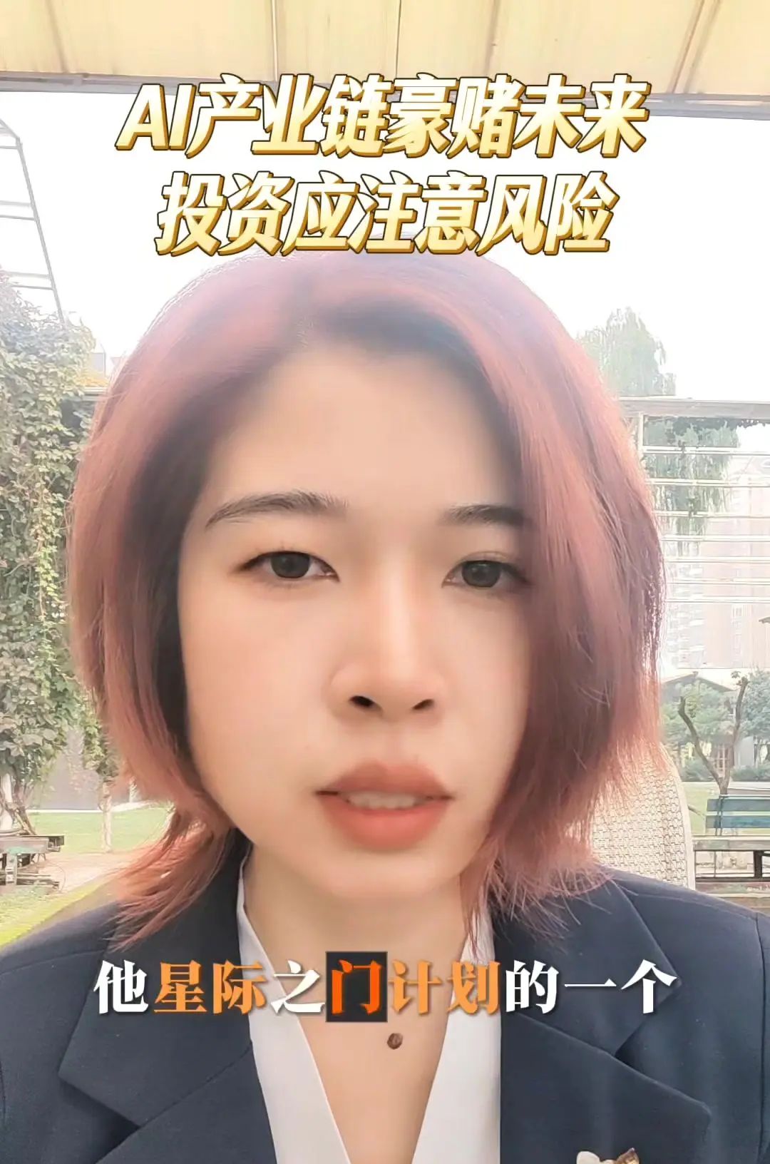 OpenAI3000亿订单背后的AI野心这两天OpenAI一张3000亿美金的订单火出圈