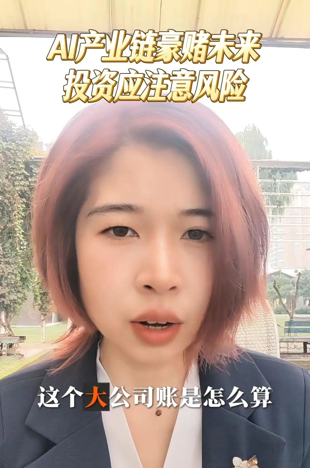 OpenAI3000亿订单背后的AI野心这两天OpenAI一张3000亿美金的订单火出圈