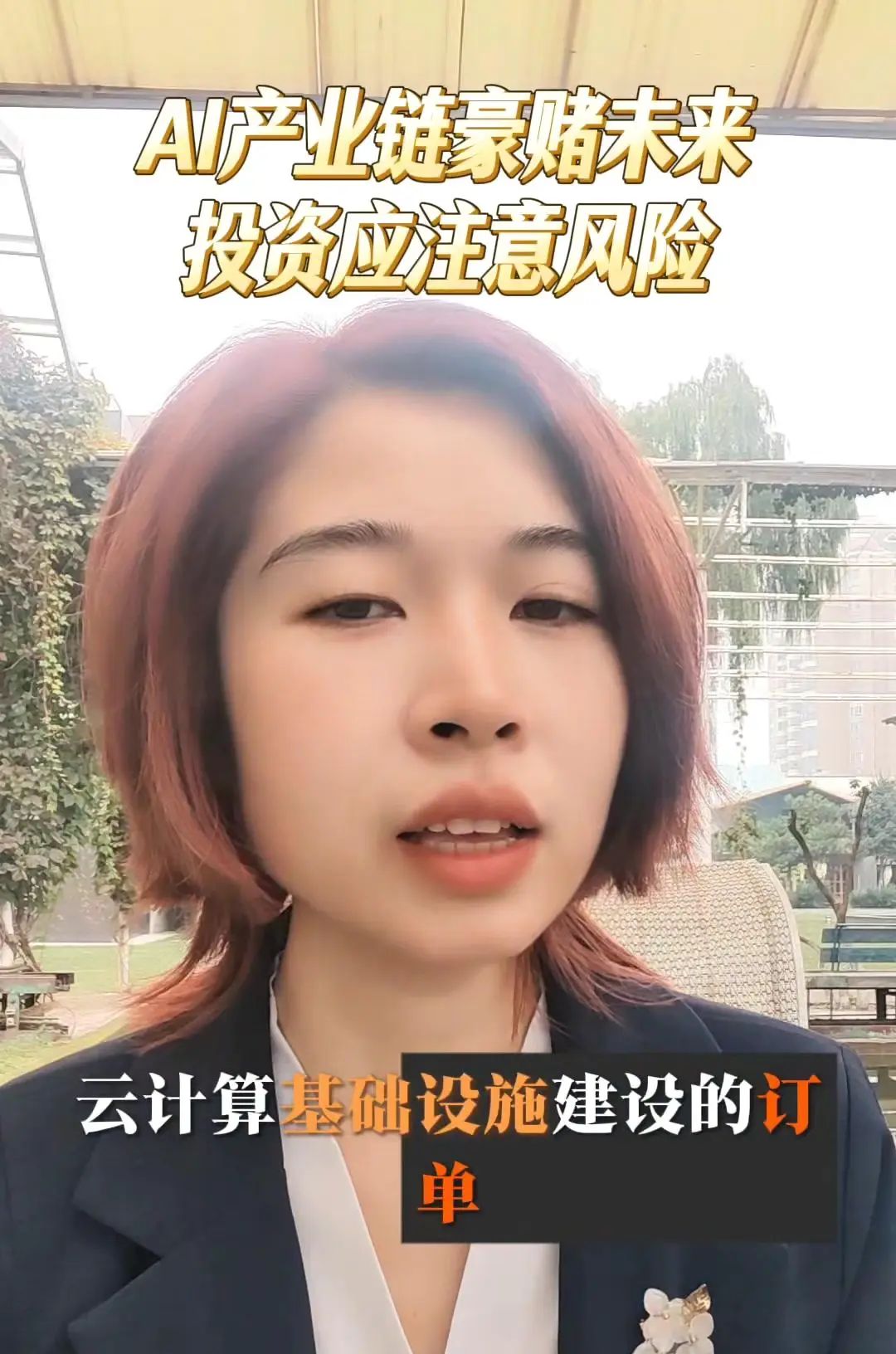 OpenAI3000亿订单背后的AI野心这两天OpenAI一张3000亿美金的订单火出圈