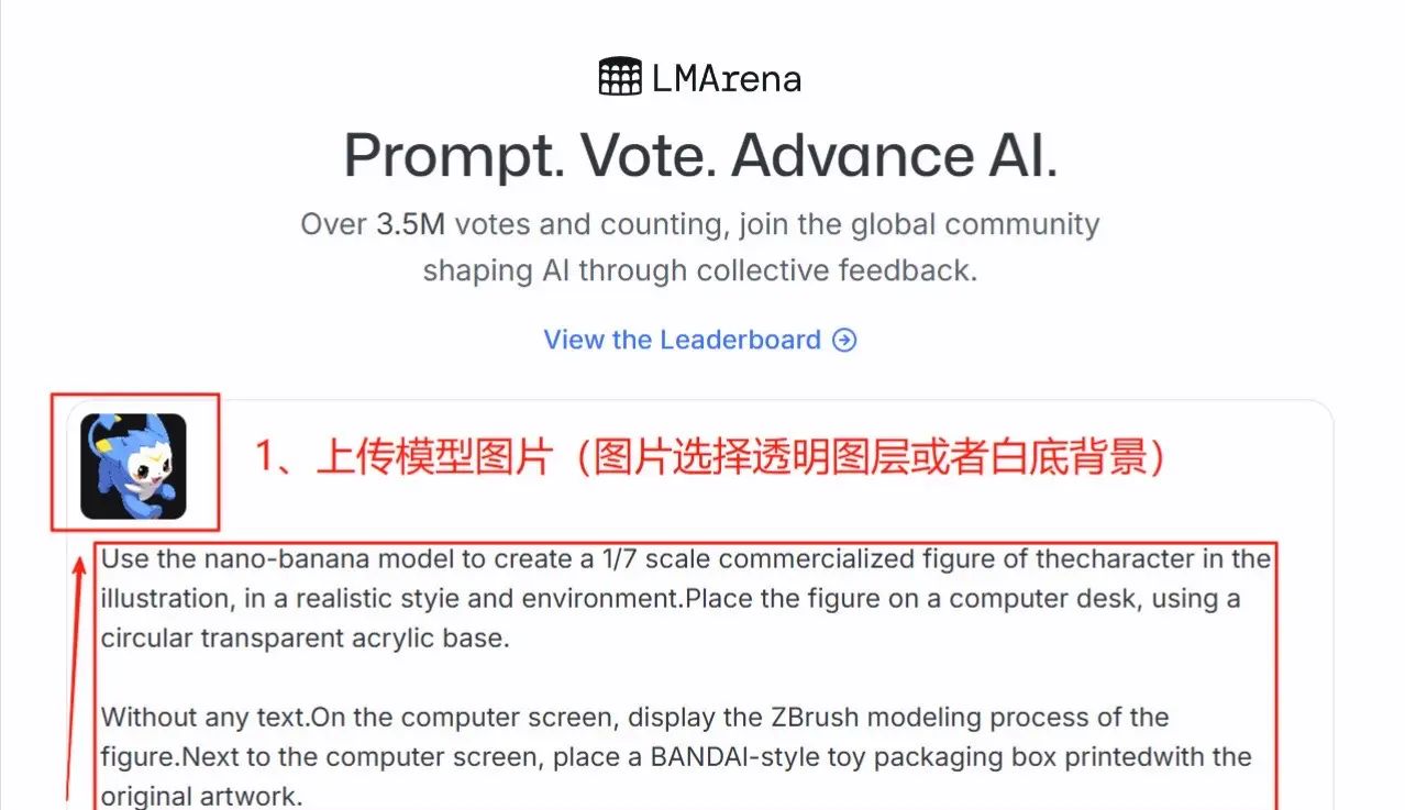 一个视频教会你生成3D模型
