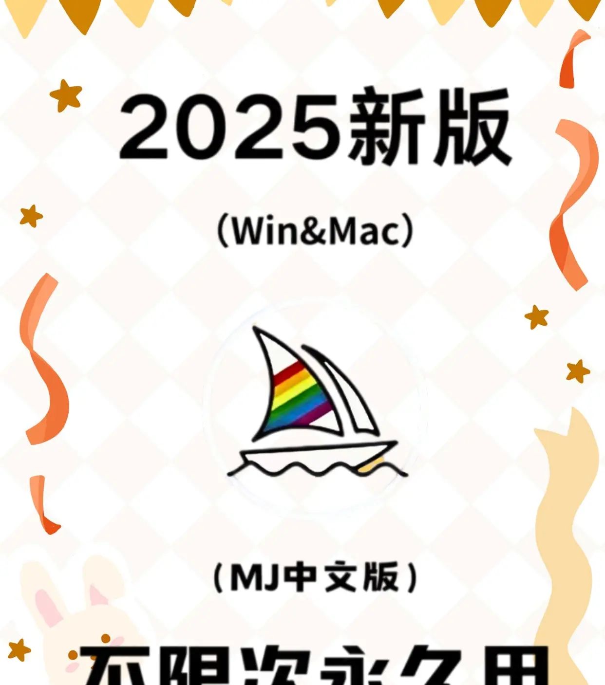 设计师更需要掌握Midjourney