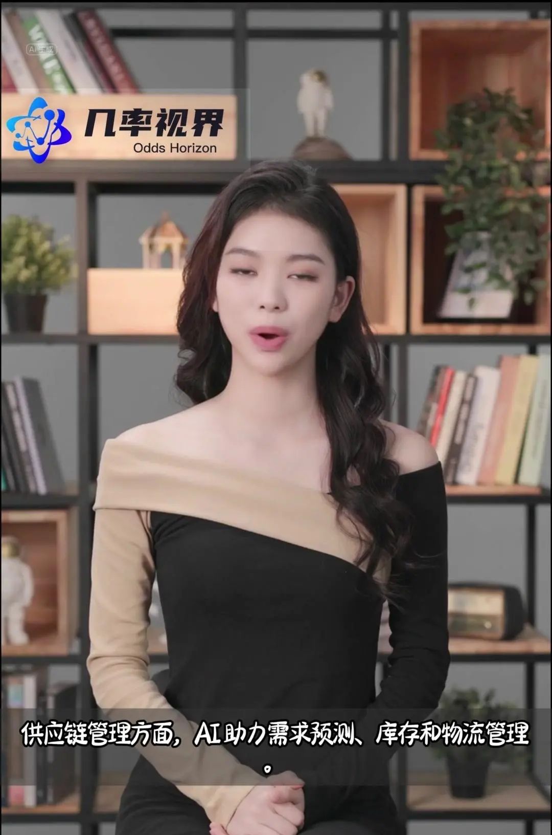 传统企业在AI时代破局