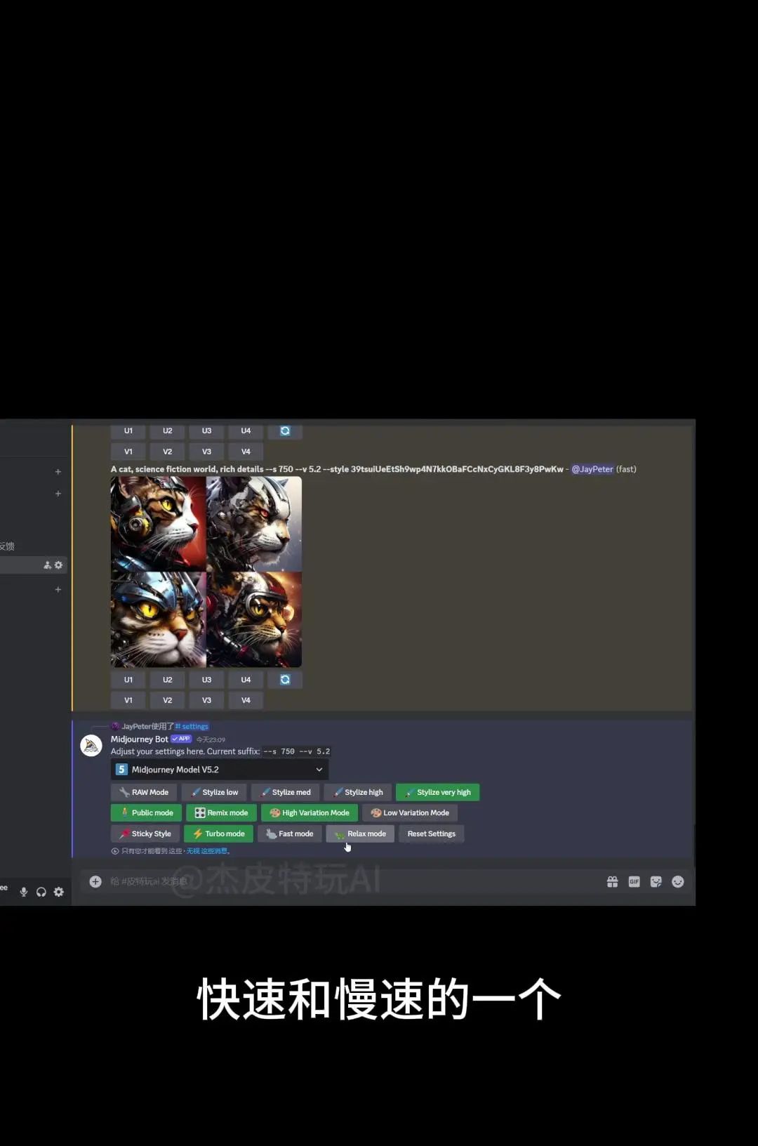 midjourney初级入门结语与概念图