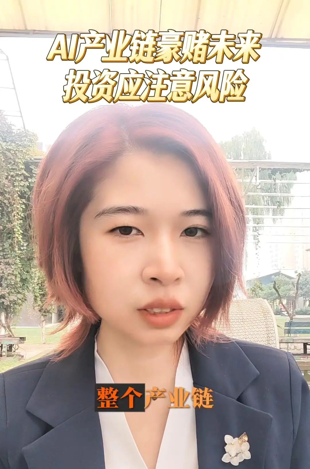 OpenAI3000亿订单背后的AI野心这两天OpenAI一张3000亿美金的订单火出圈