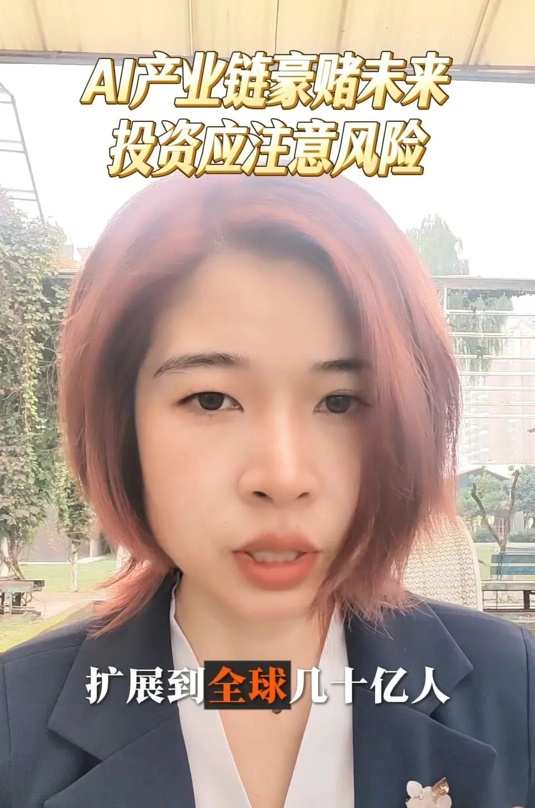 OpenAI3000亿订单背后的AI野心这两天OpenAI一张3000亿美金的订单火出圈