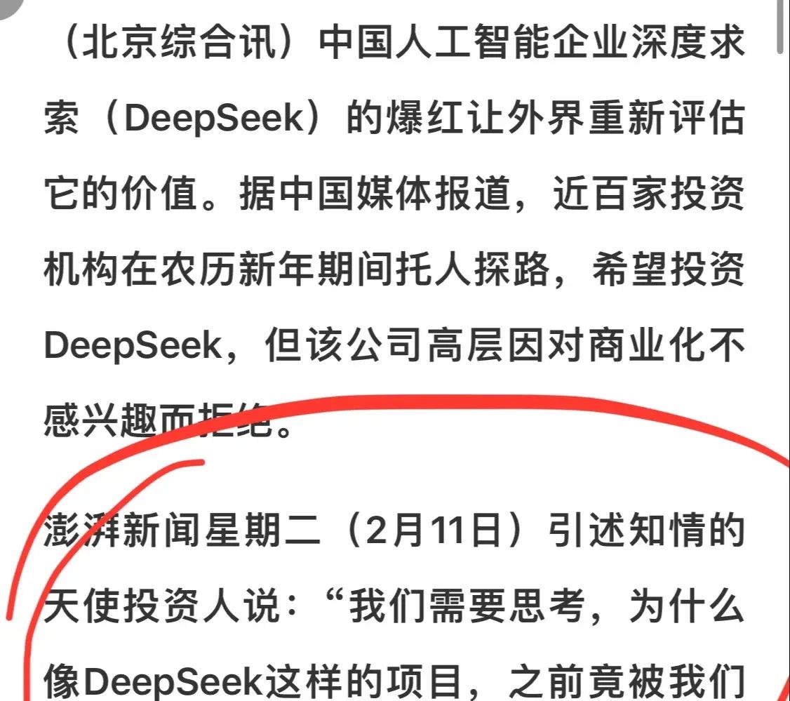 幸亏没有被你们发现！