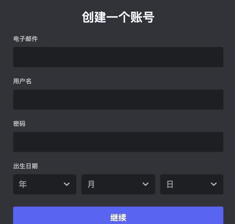 Midjourney 账号申请