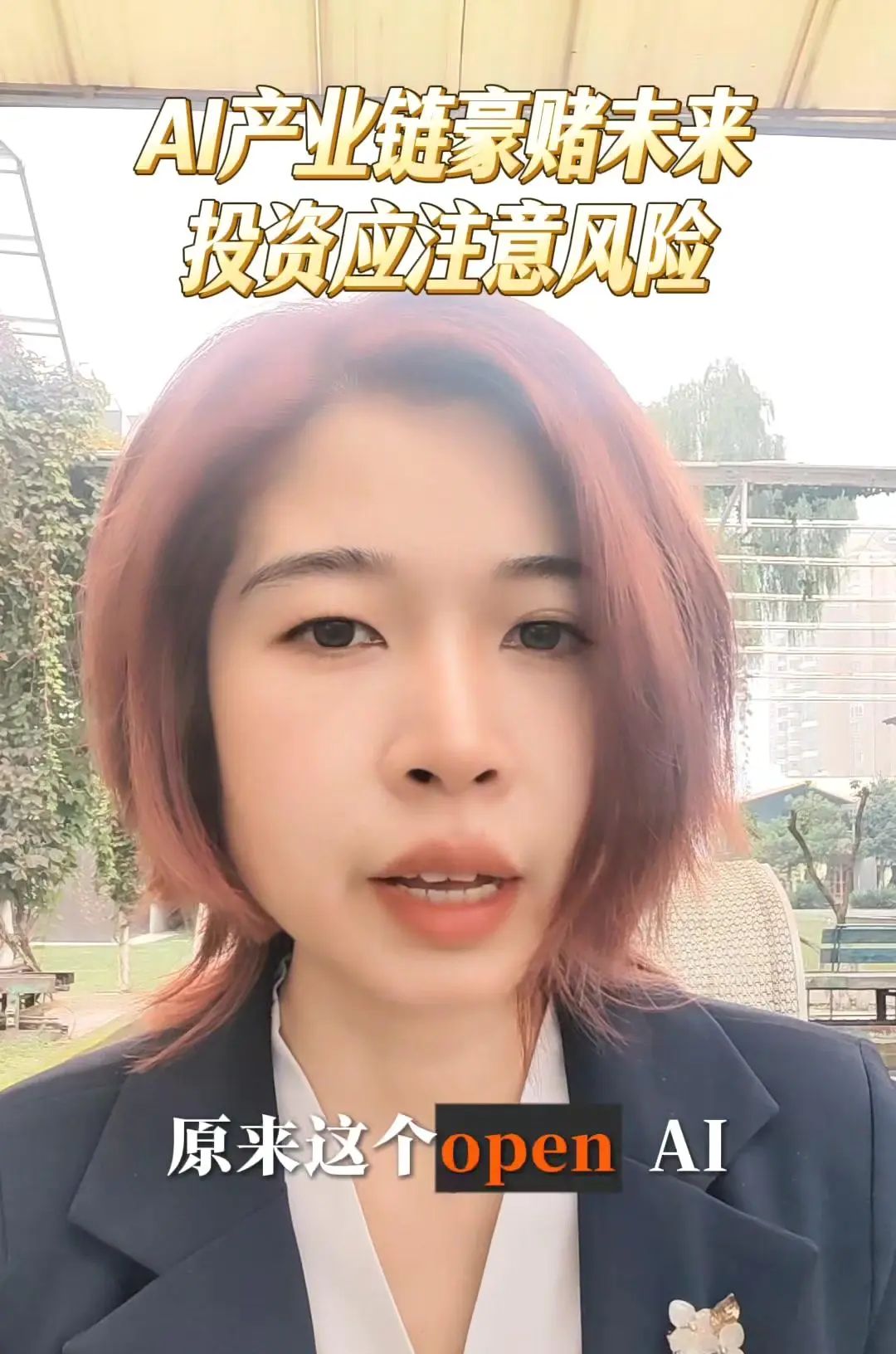 OpenAI3000亿订单背后的AI野心这两天OpenAI一张3000亿美金的订单火出圈