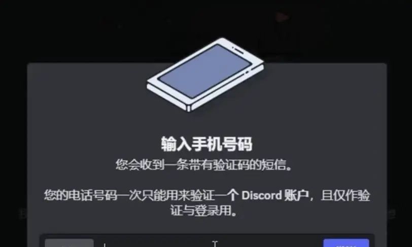 Midjourney 账号申请