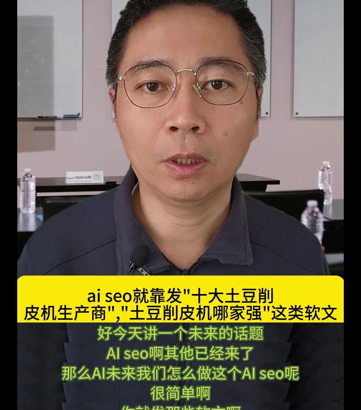 AISEO策略，未来排名靠前！