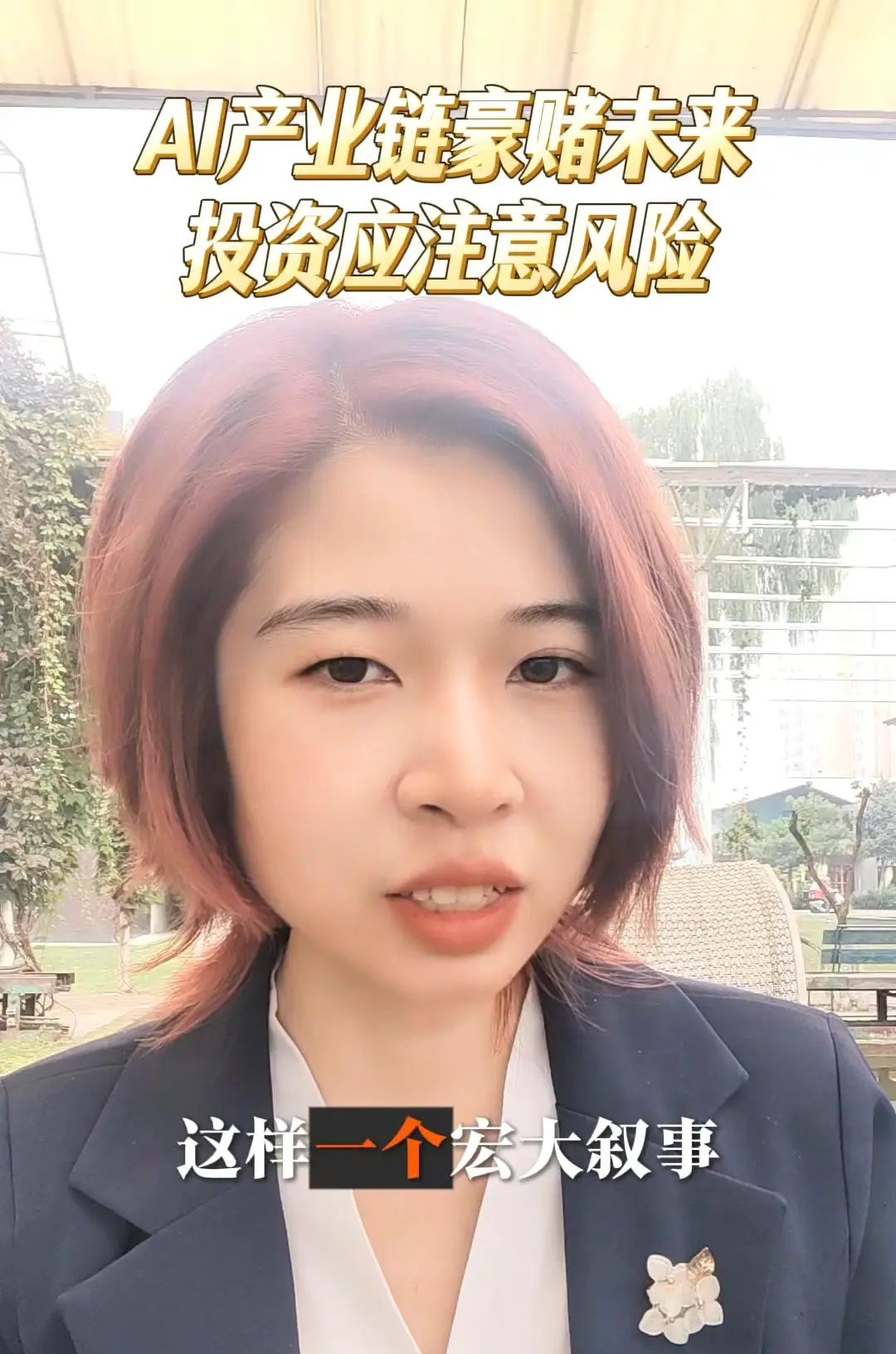 OpenAI3000亿订单背后的AI野心这两天OpenAI一张3000亿美金的订单火出圈