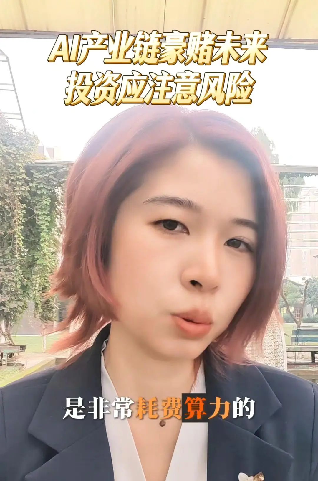 OpenAI3000亿订单背后的AI野心这两天OpenAI一张3000亿美金的订单火出圈