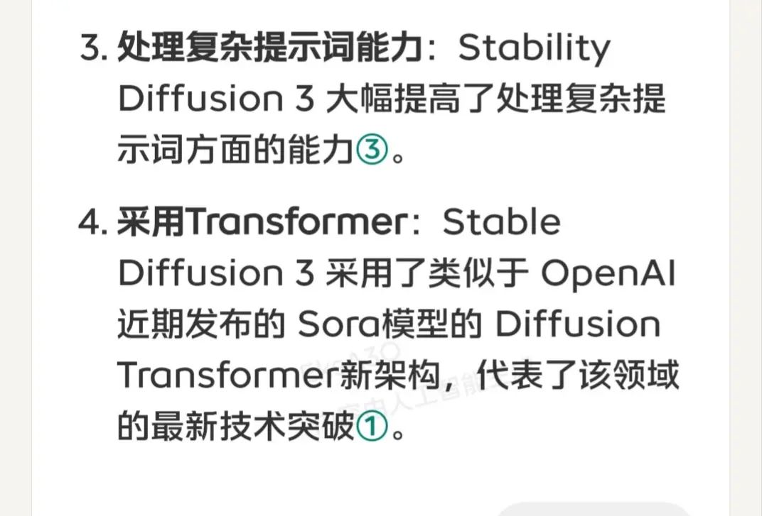 360AI搜索:答案终点,也是知识起点