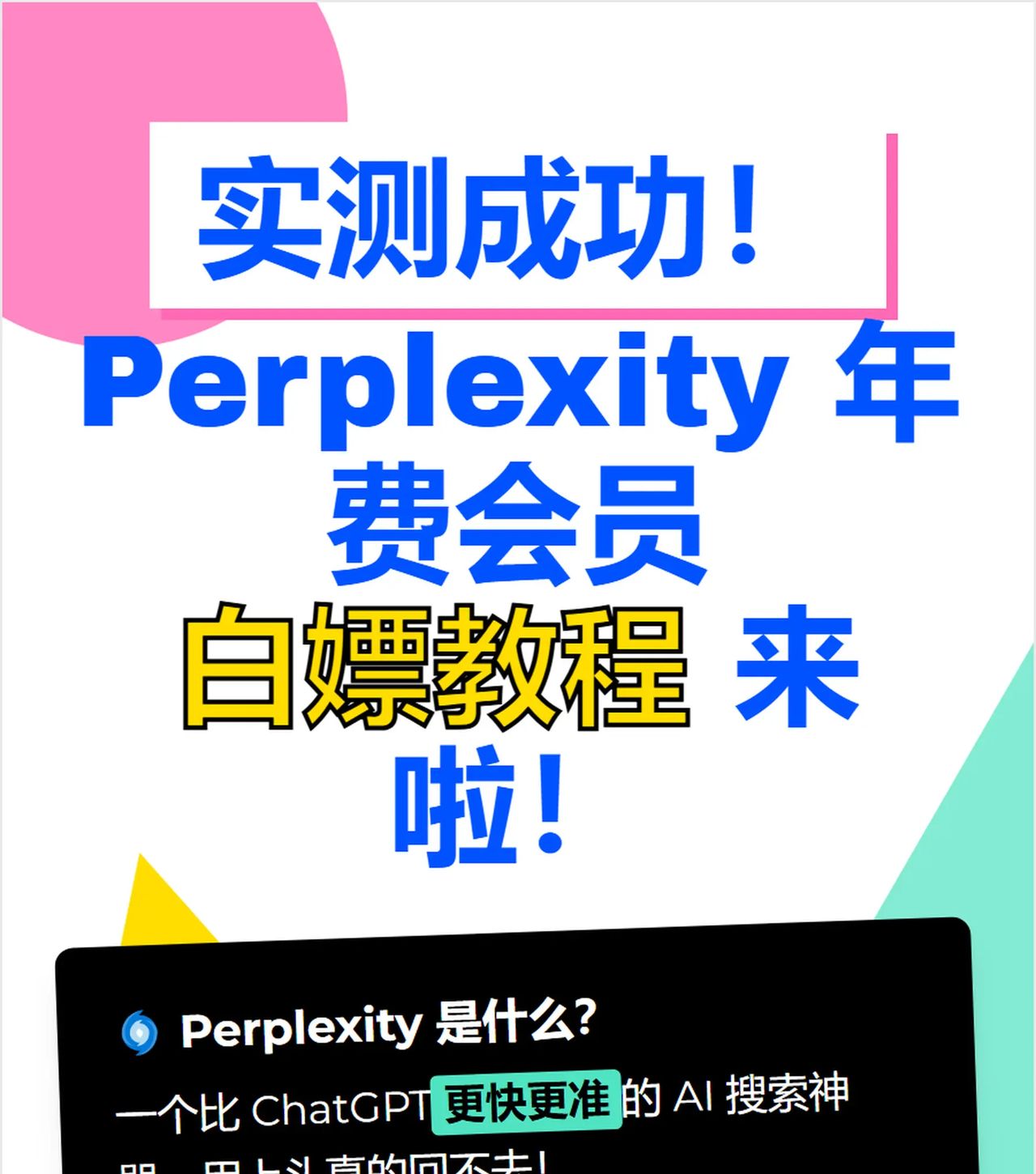 https:  mp.weixin.qq