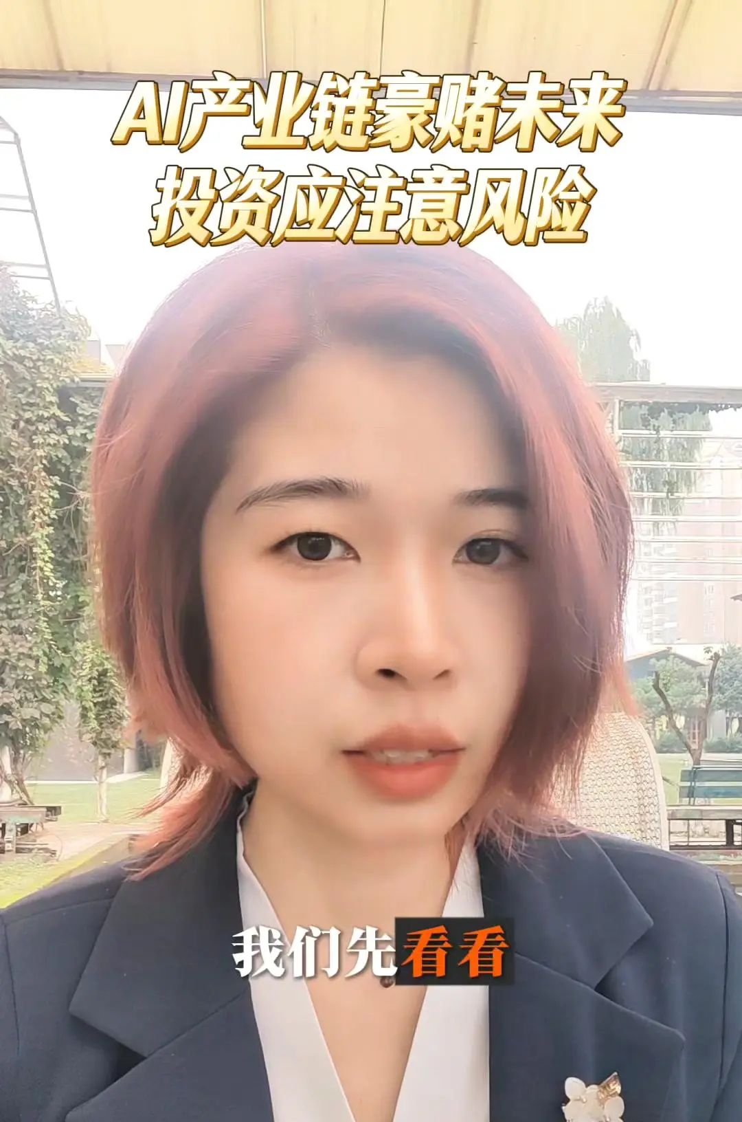 OpenAI3000亿订单背后的AI野心这两天OpenAI一张3000亿美金的订单火出圈