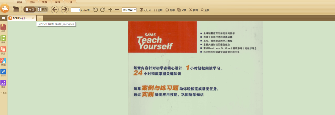C#实战:基于iTextSharp实现PDF加密小工具