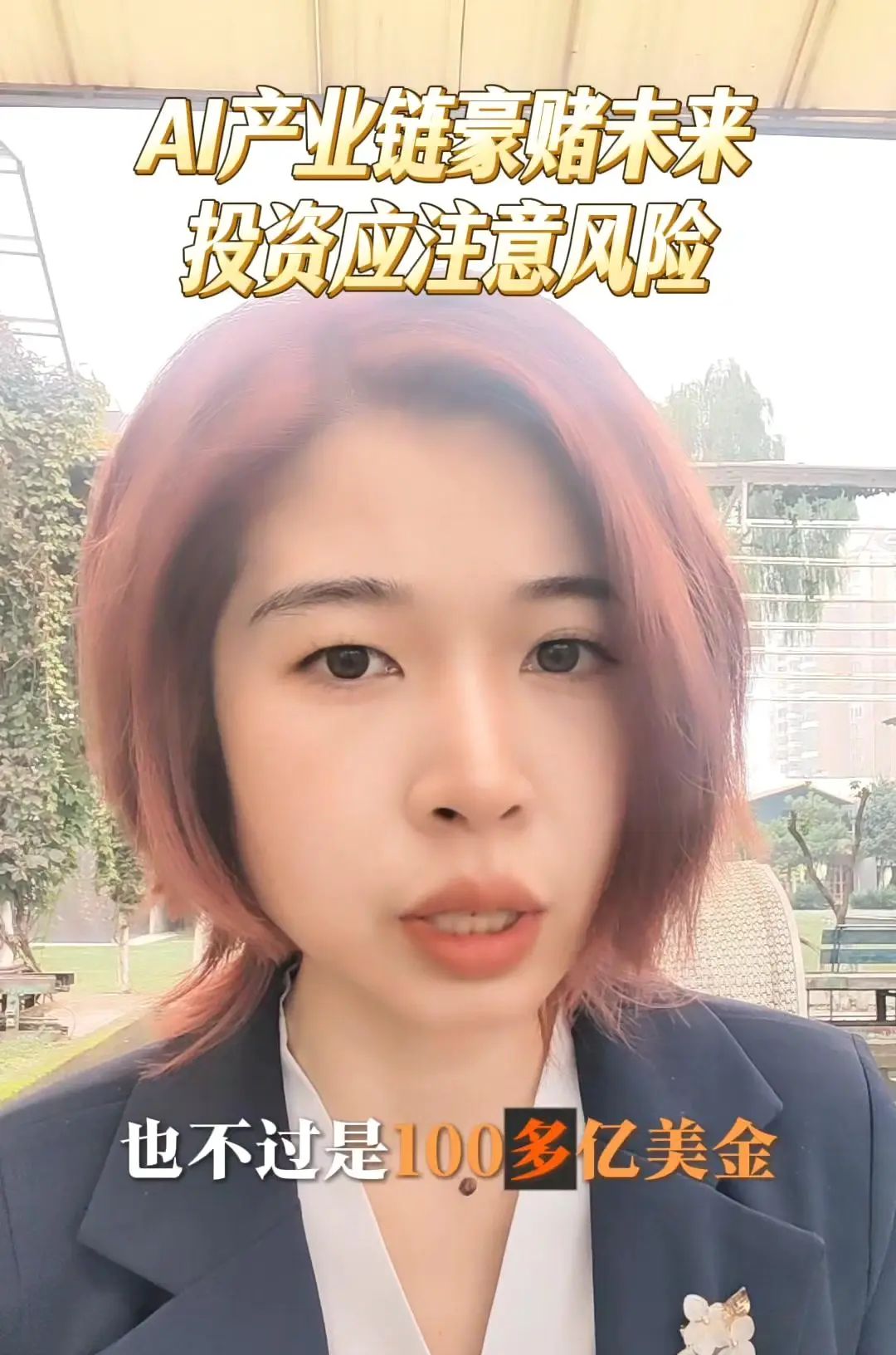 OpenAI3000亿订单背后的AI野心这两天OpenAI一张3000亿美金的订单火出圈