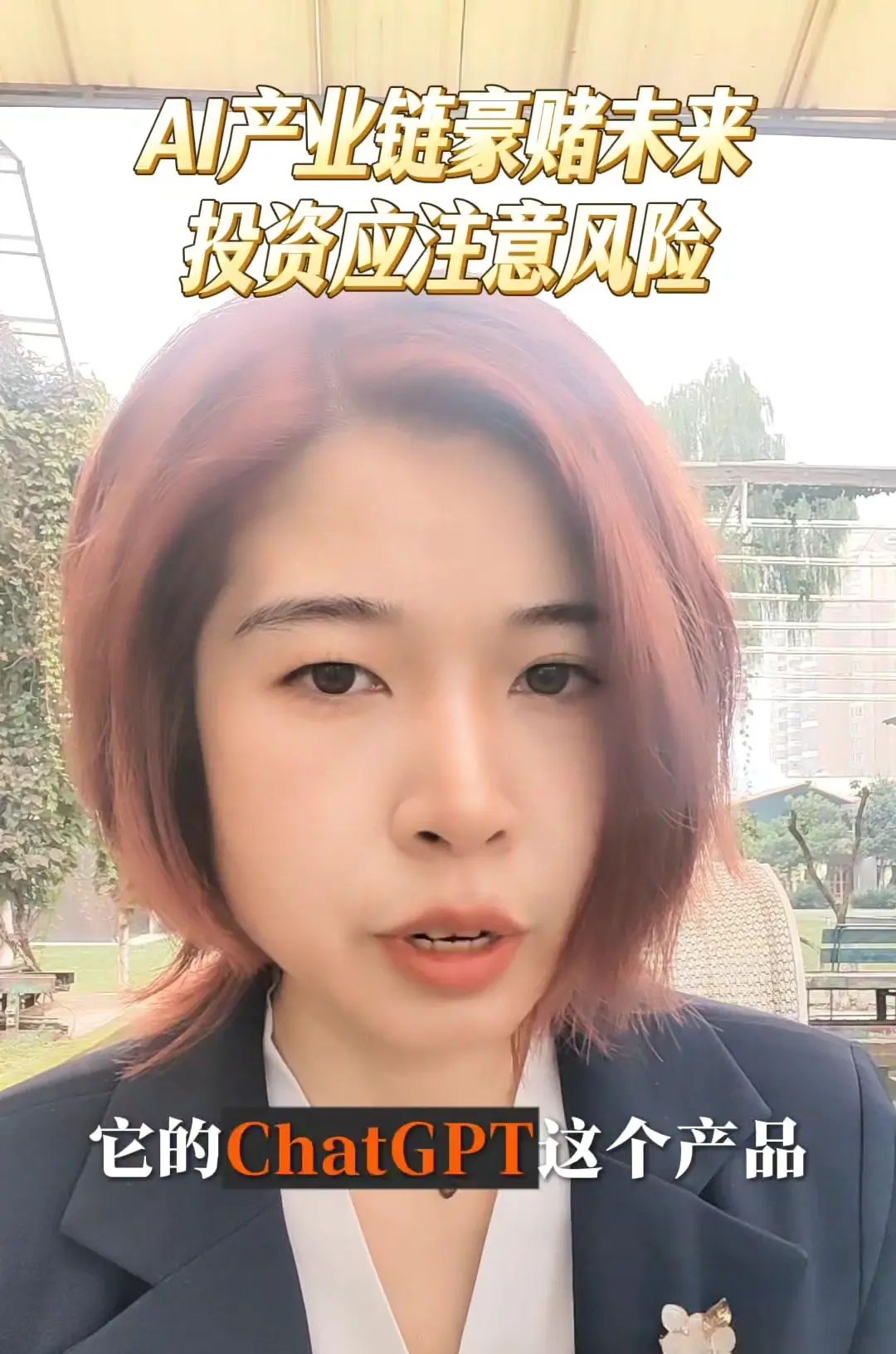 OpenAI3000亿订单背后的AI野心这两天OpenAI一张3000亿美金的订单火出圈