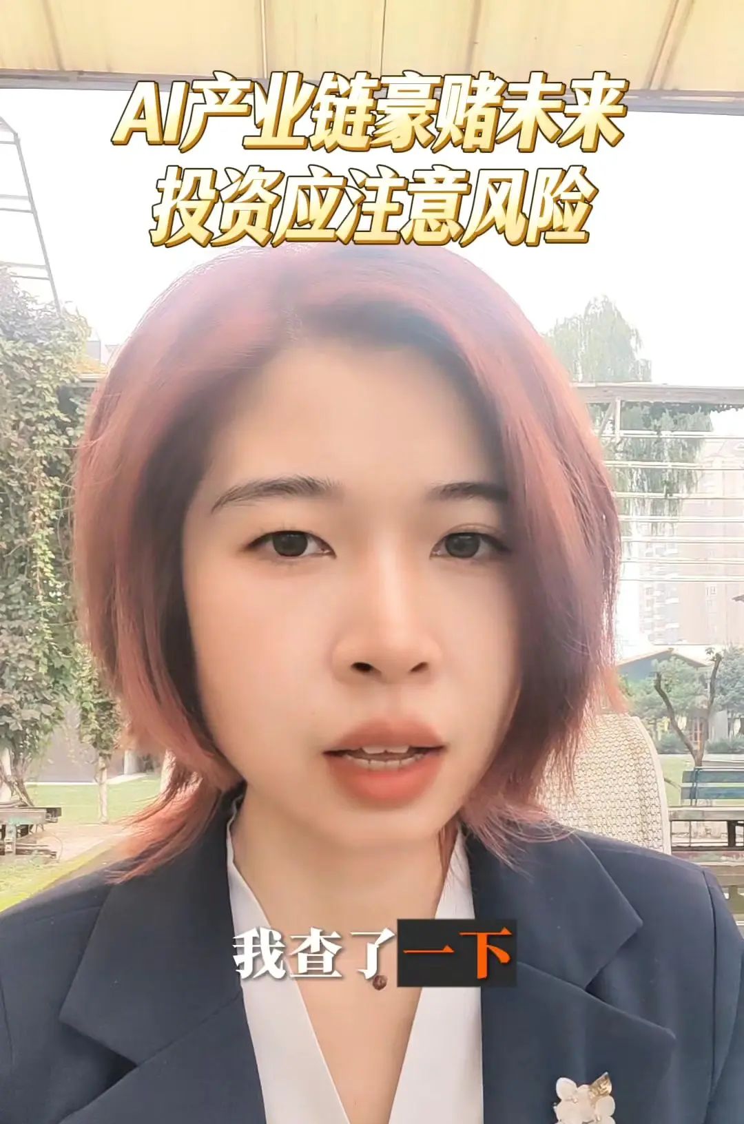 OpenAI3000亿订单背后的AI野心这两天OpenAI一张3000亿美金的订单火出圈