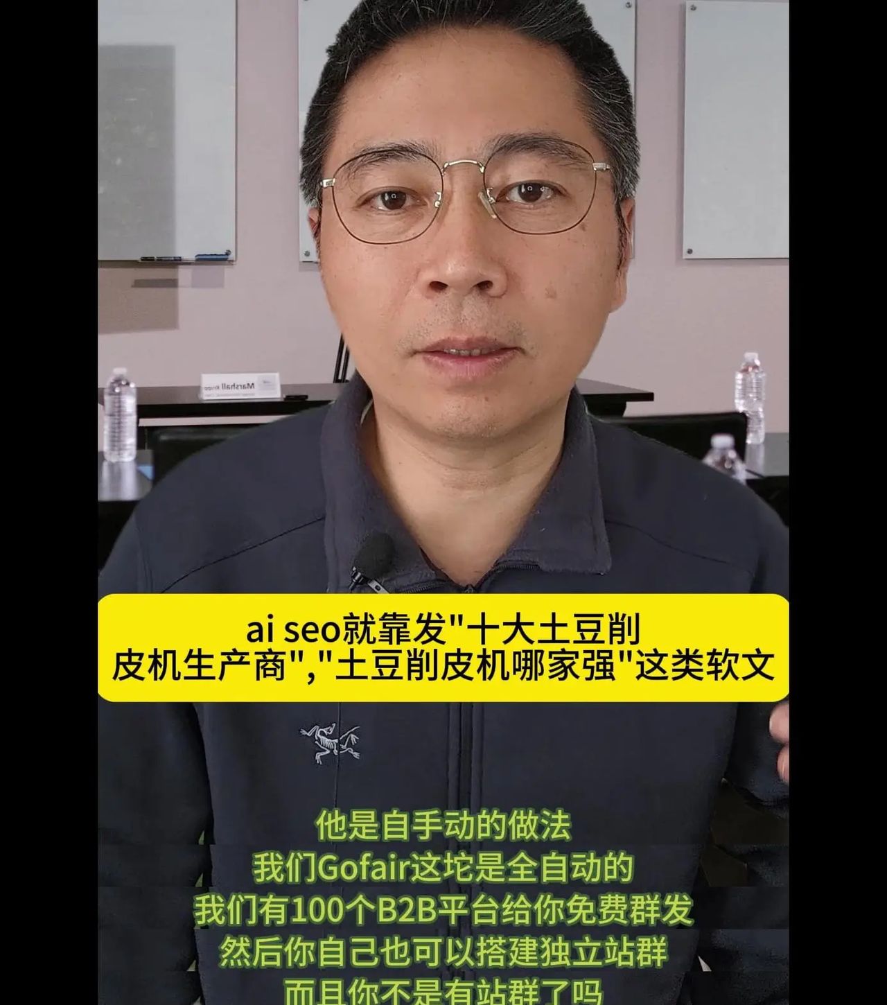 AISEO策略，未来排名靠前！