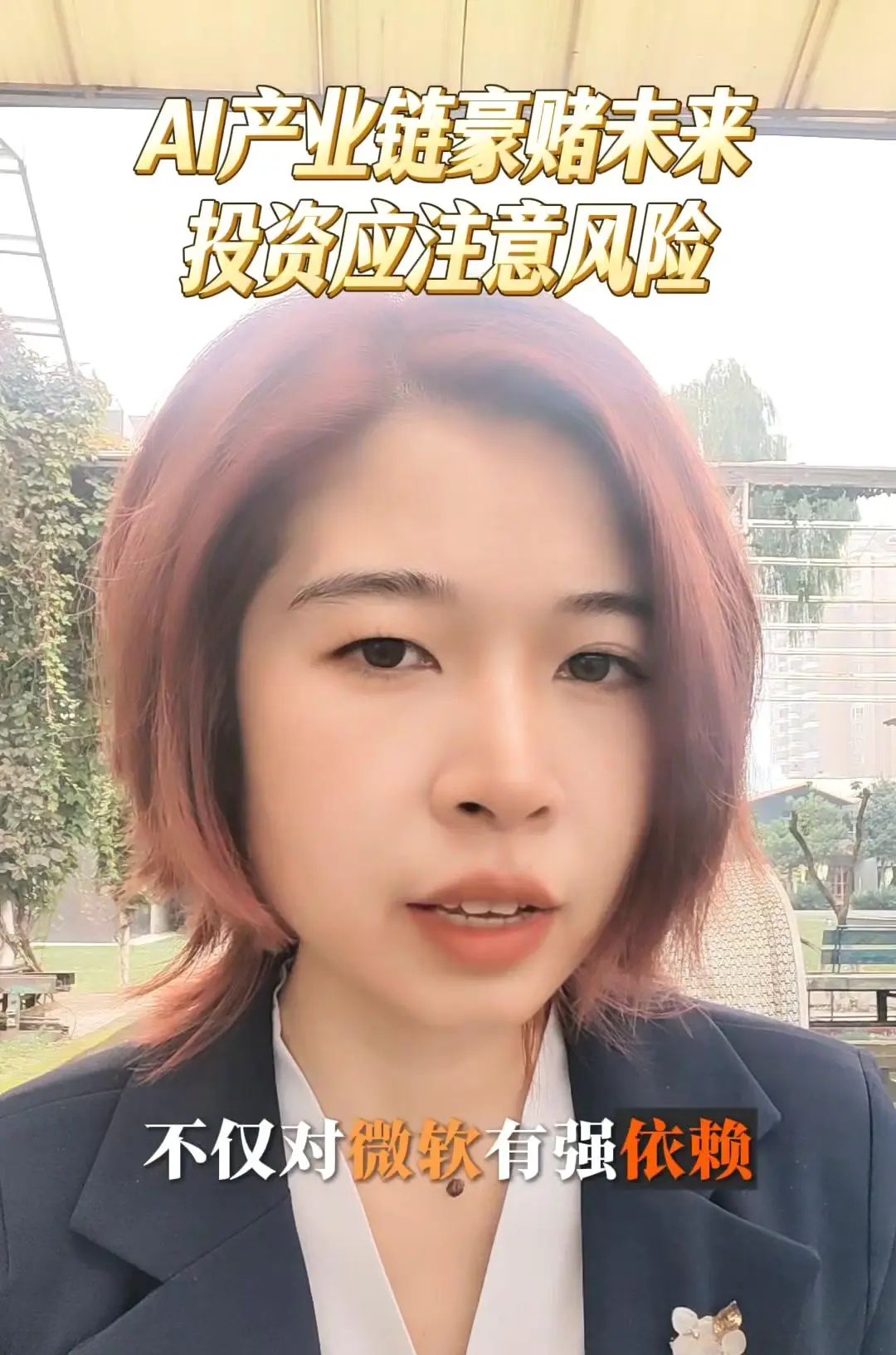 OpenAI3000亿订单背后的AI野心这两天OpenAI一张3000亿美金的订单火出圈