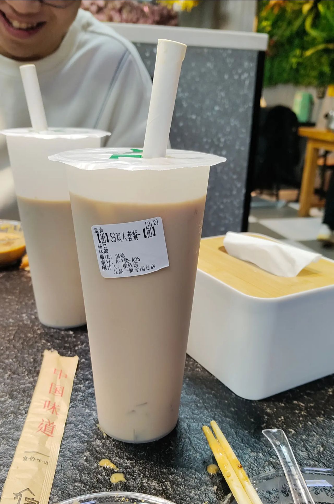 360AI搜索的一些优化