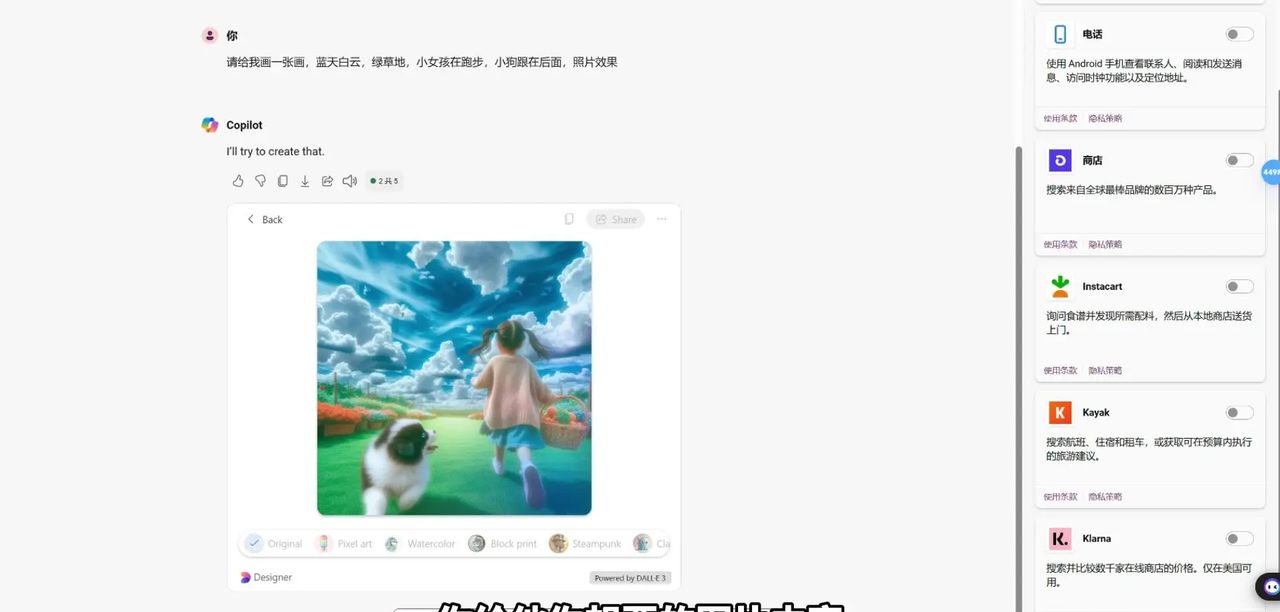 chatGPT一个简单的使用方法