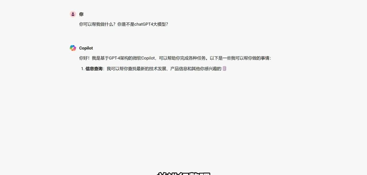 chatGPT一个简单的使用方法