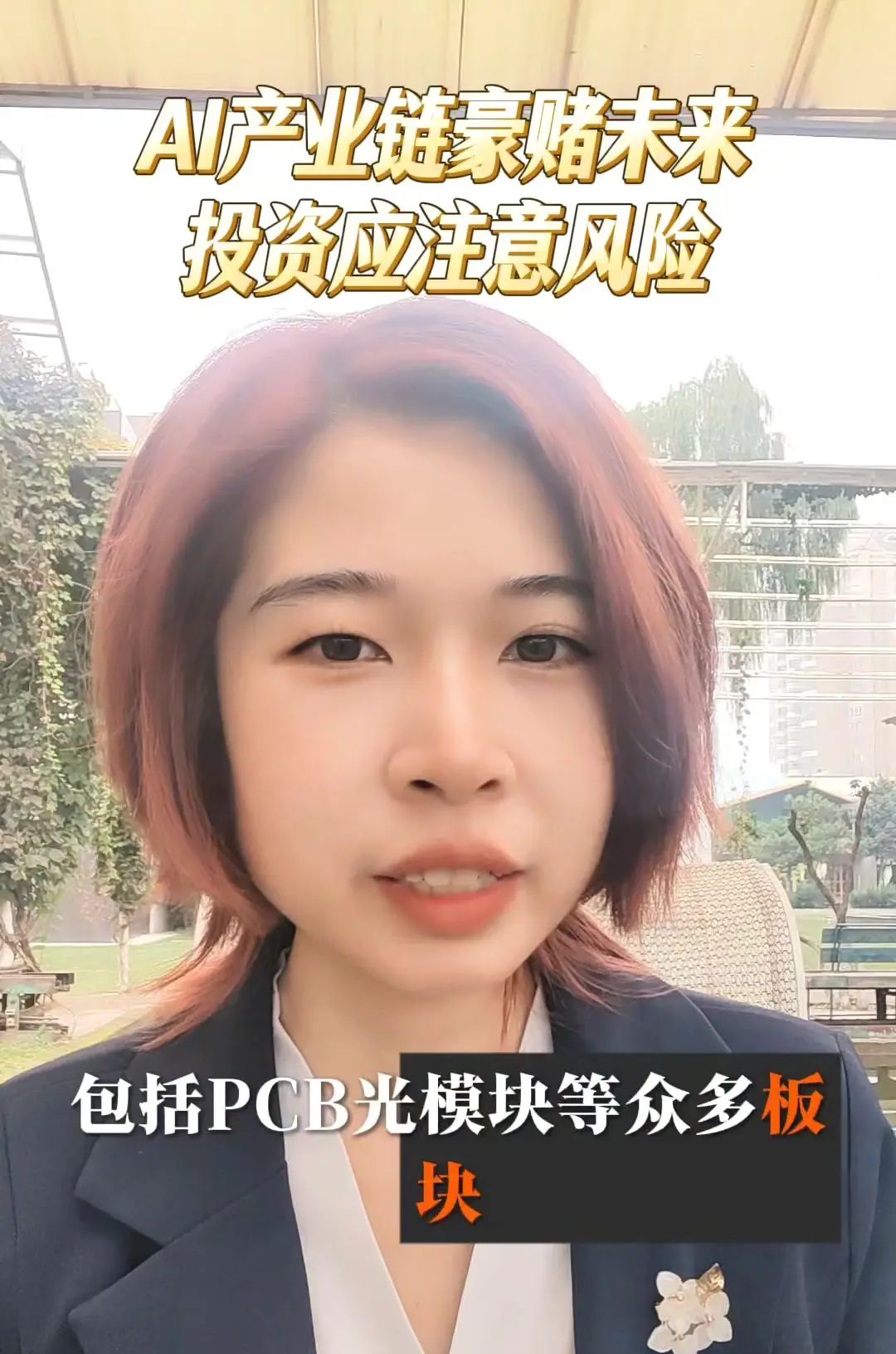 OpenAI3000亿订单背后的AI野心这两天OpenAI一张3000亿美金的订单火出圈